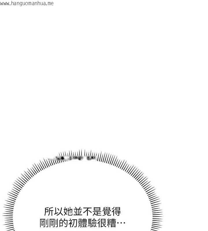 韩国漫画校园成人礼韩漫_校园成人礼-第6话-身高差所以能顶更深在线免费阅读-韩国漫画-第17张图片