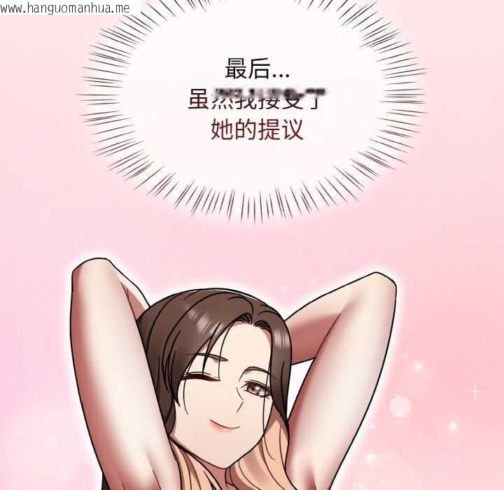 韩国漫画热情拳击馆韩漫_热情拳击馆-第43话在线免费阅读-韩国漫画-第63张图片