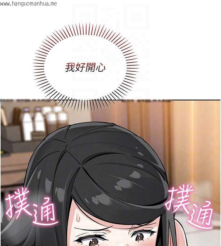 韩国漫画我的掌上明珠韩漫_我的掌上明珠-第29话-与心仪上司一夜情在线免费阅读-韩国漫画-第124张图片