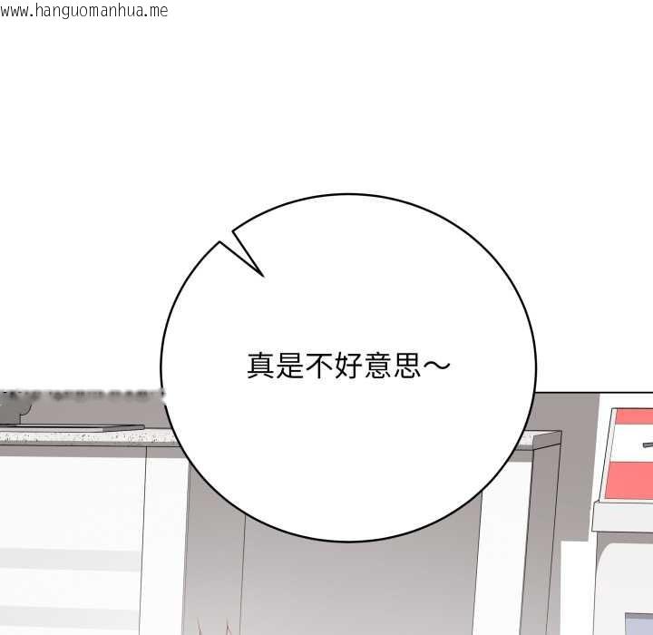 韩国漫画最后的冲刺韩漫_最后的冲刺-第32话在线免费阅读-韩国漫画-第177张图片