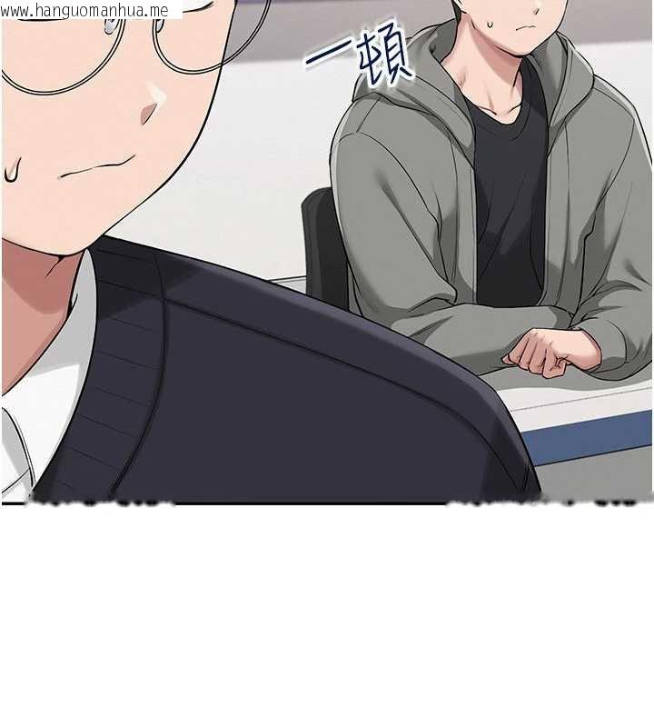 韩国漫画校园成人礼韩漫_校园成人礼-第7话-集合了!E奶大大总动员~在线免费阅读-韩国漫画-第171张图片