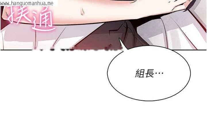 韩国漫画我的掌上明珠韩漫_我的掌上明珠-第29话-与心仪上司一夜情在线免费阅读-韩国漫画-第161张图片