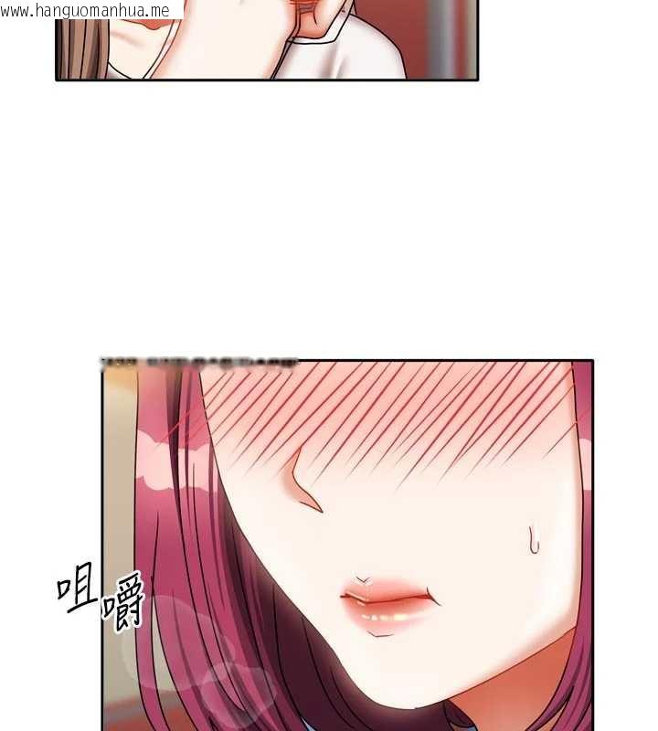 韩国漫画我家的女房客韩漫_我家的女房客-第33话-要不要来我家休息一下?在线免费阅读-韩国漫画-第35张图片