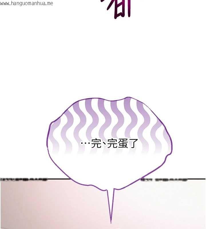 韩国漫画校园成人礼韩漫_校园成人礼-第6话-身高差所以能顶更深在线免费阅读-韩国漫画-第239张图片