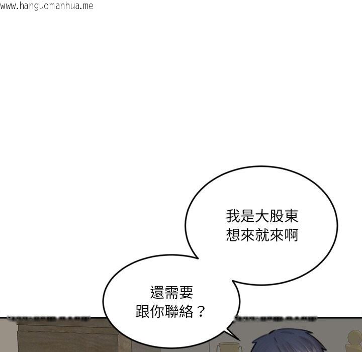 韩国漫画女子宿舍日记韩漫_女子宿舍日记-第17话在线免费阅读-韩国漫画-第58张图片