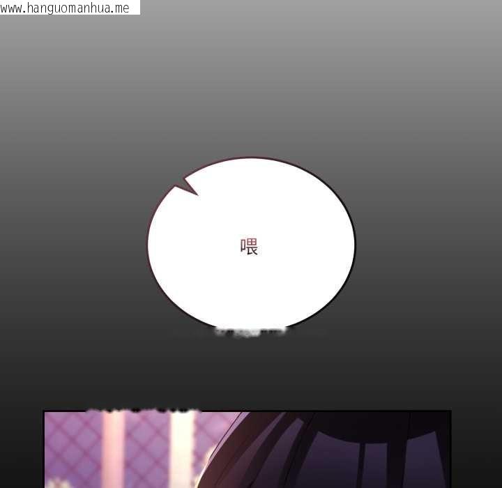 韩国漫画男人止步韩漫_男人止步-第26话在线免费阅读-韩国漫画-第102张图片