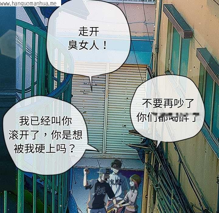 韩国漫画恶女勾勾缠/难缠小恶女韩漫_恶女勾勾缠/难缠小恶女-第274话在线免费阅读-韩国漫画-第59张图片