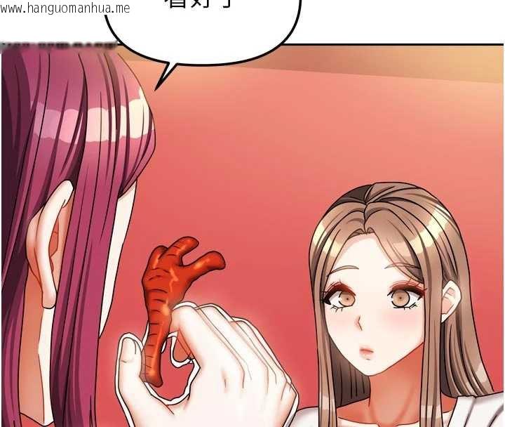 韩国漫画我家的女房客韩漫_我家的女房客-第33话-要不要来我家休息一下?在线免费阅读-韩国漫画-第37张图片