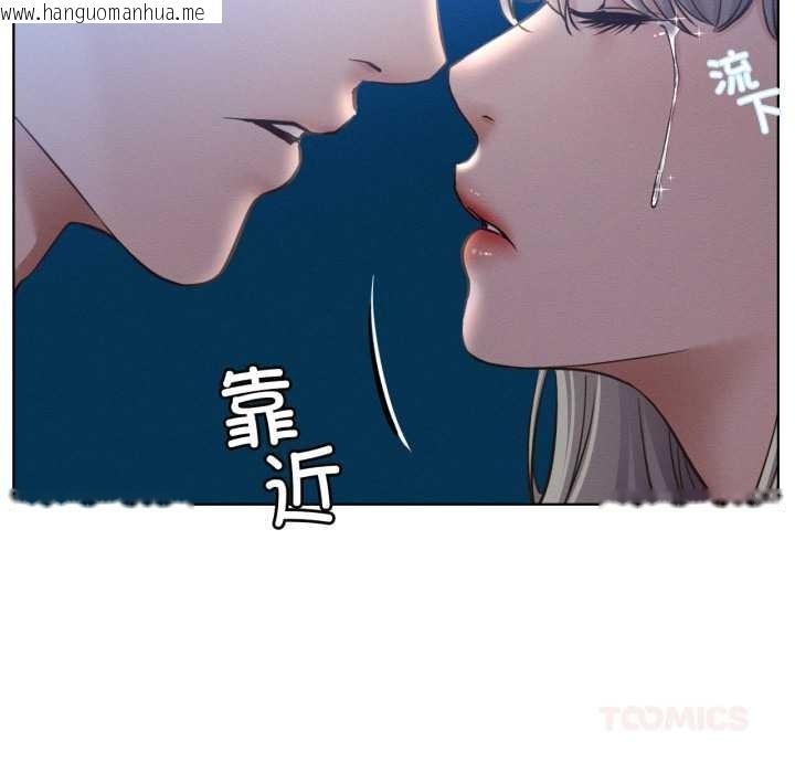 韩国漫画屋檐下的光/当我们住在一起韩漫_屋檐下的光/当我们住在一起-第95话在线免费阅读-韩国漫画-第93张图片