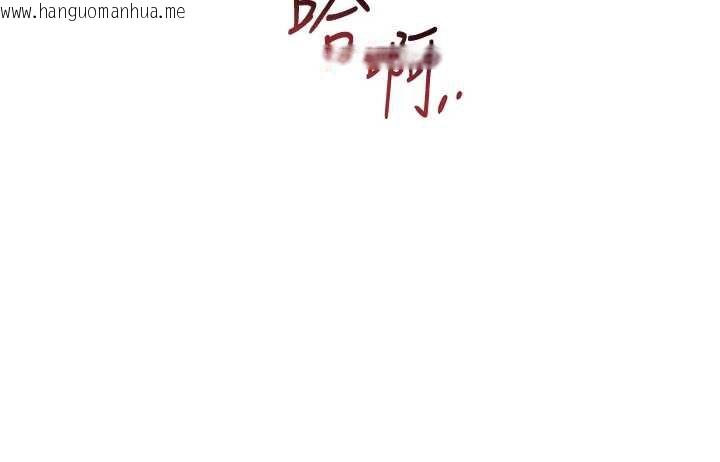 韩国漫画花容湿色:取花点韩漫_花容湿色:取花点-第73话-射进小姐的处女穴在线免费阅读-韩国漫画-第138张图片