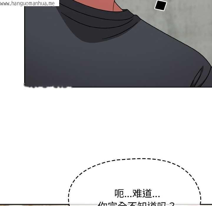 韩国漫画热情拳击馆韩漫_热情拳击馆-第43话在线免费阅读-韩国漫画-第103张图片