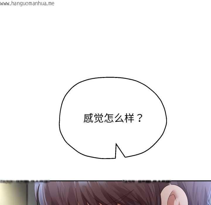 韩国漫画重生之长枪无敌韩漫_重生之长枪无敌-第76话在线免费阅读-韩国漫画-第91张图片