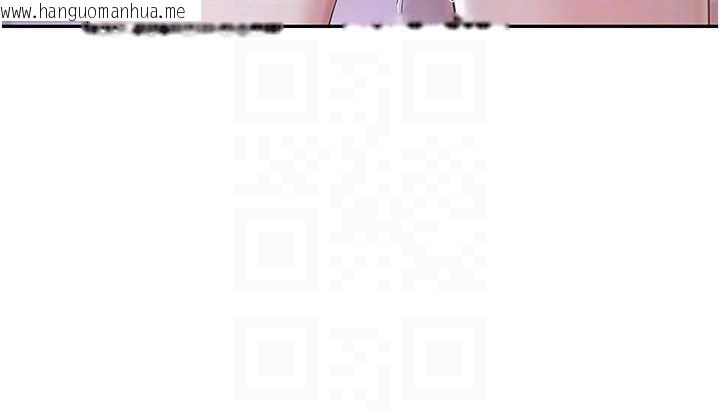 韩国漫画校园成人礼韩漫_校园成人礼-第2话-刺激正妹同学的「开关」在线免费阅读-韩国漫画-第22张图片