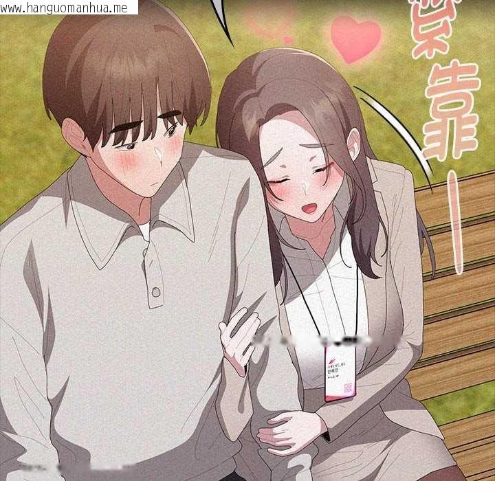 韩国漫画大企业里的小秘密/在大企业当废柴韩漫_大企业里的小秘密/在大企业当废柴-第57话在线免费阅读-韩国漫画-第58张图片