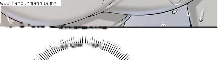 韩国漫画校园成人礼韩漫_校园成人礼-第3话-你想试试真人的感觉吗?在线免费阅读-韩国漫画-第223张图片