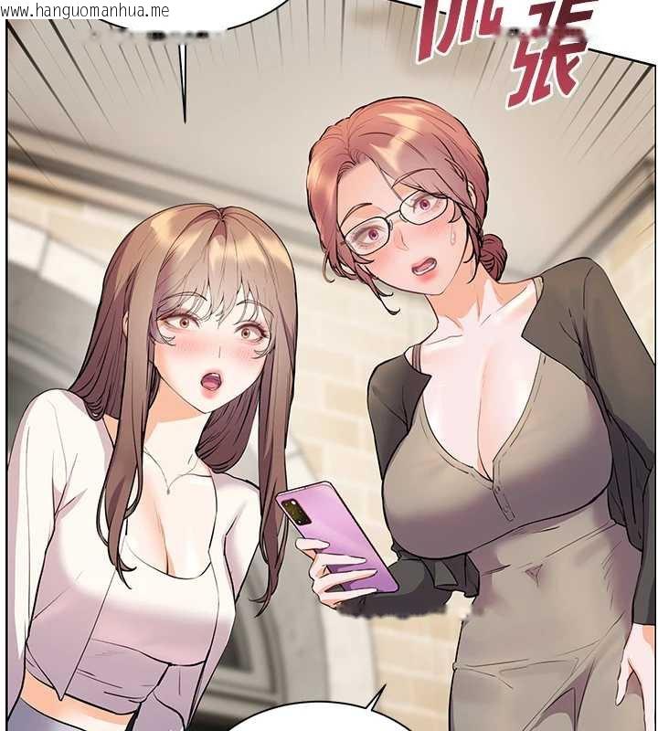 韩国漫画老师的亲密指导韩漫_老师的亲密指导-第69话-砲友初次「深度」讨论在线免费阅读-韩国漫画-第143张图片