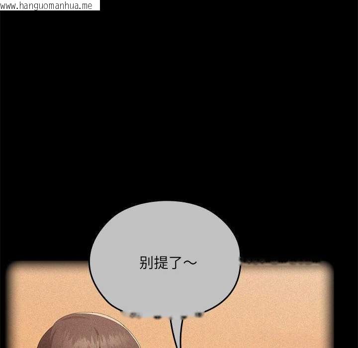 韩国漫画大企业里的小秘密/在大企业当废柴韩漫_大企业里的小秘密/在大企业当废柴-第57话在线免费阅读-韩国漫画-第41张图片
