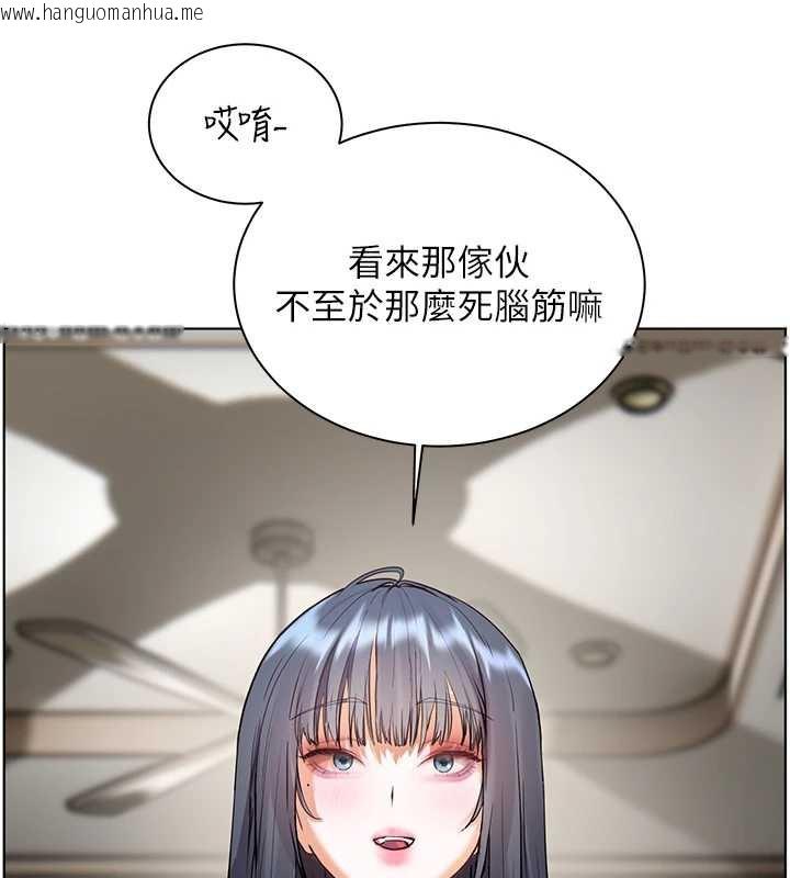韩国漫画老师的亲密指导韩漫_老师的亲密指导-第69话-砲友初次「深度」讨论在线免费阅读-韩国漫画-第87张图片