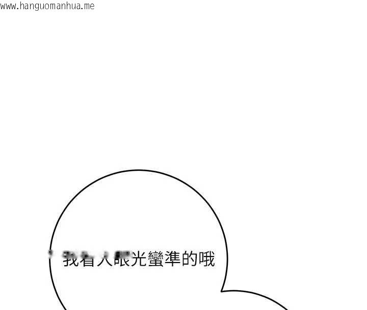 韩国漫画校园成人礼韩漫_校园成人礼-第6话-身高差所以能顶更深在线免费阅读-韩国漫画-第215张图片