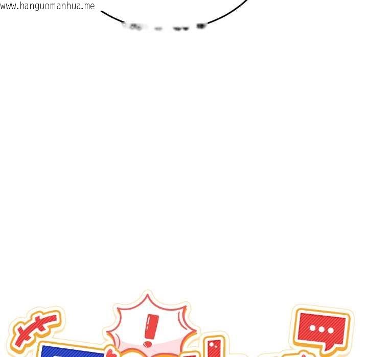 韩国漫画男人止步韩漫_男人止步-第26话在线免费阅读-韩国漫画-第21张图片