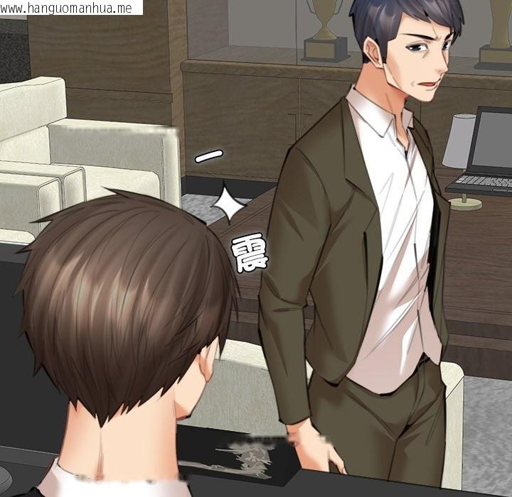 韩国漫画女子宿舍日记韩漫_女子宿舍日记-第17话在线免费阅读-韩国漫画-第59张图片