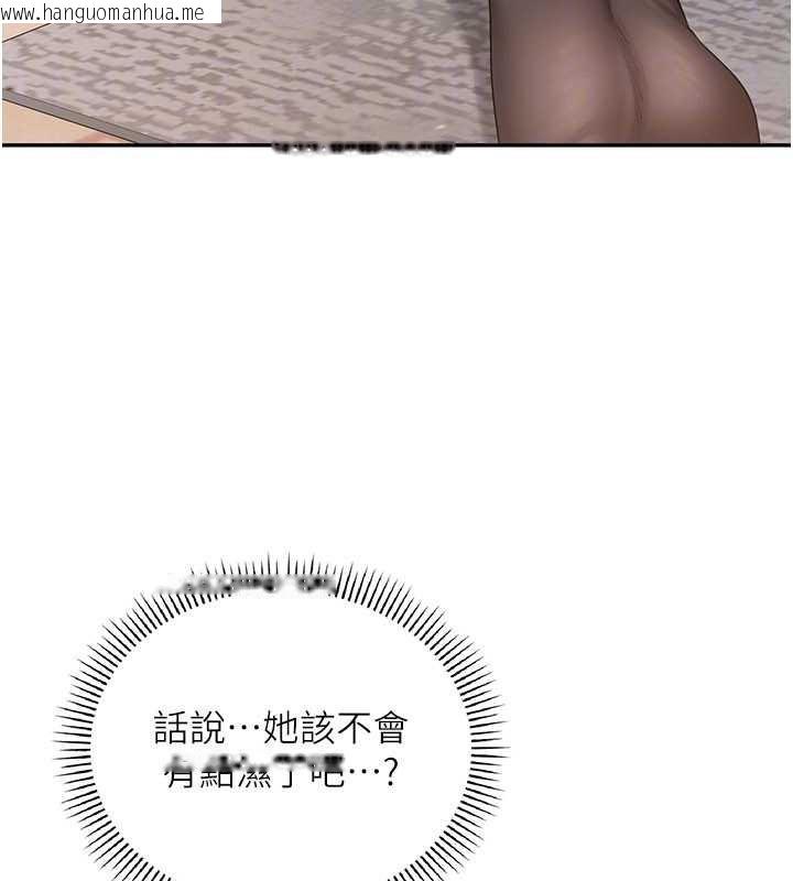 韩国漫画校园成人礼韩漫_校园成人礼-第3话-你想试试真人的感觉吗?在线免费阅读-韩国漫画-第177张图片