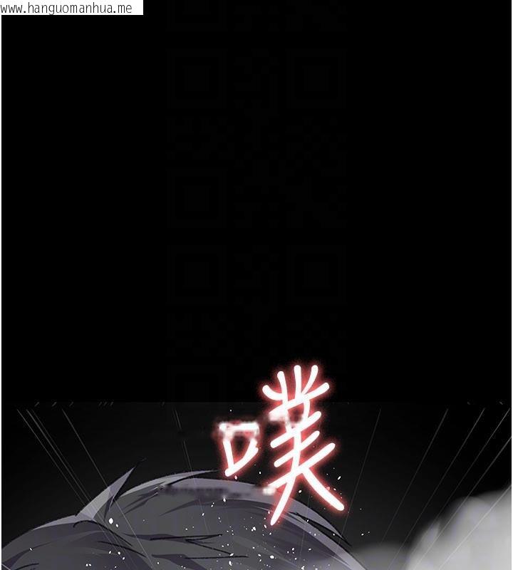 韩国漫画夜间诊疗室韩漫_夜间诊疗室-第126话-我的乐园…在线免费阅读-韩国漫画-第76张图片