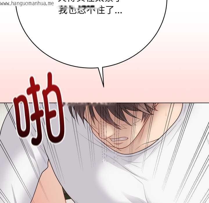 韩国漫画最后的冲刺韩漫_最后的冲刺-第32话在线免费阅读-韩国漫画-第167张图片