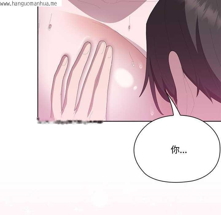 韩国漫画大企业里的小秘密/在大企业当废柴韩漫_大企业里的小秘密/在大企业当废柴-第57话在线免费阅读-韩国漫画-第166张图片