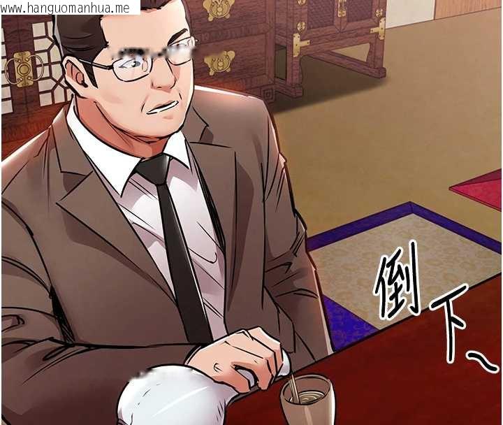 韩国漫画衣锦还乡韩漫_衣锦还乡-第16话-喝了才懂何谓快感的酒在线免费阅读-韩国漫画-第10张图片