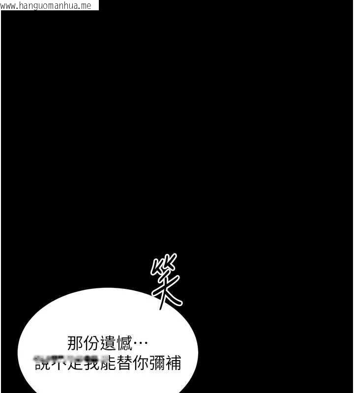 韩国漫画衣锦还乡韩漫_衣锦还乡-第16话-喝了才懂何谓快感的酒在线免费阅读-韩国漫画-第60张图片