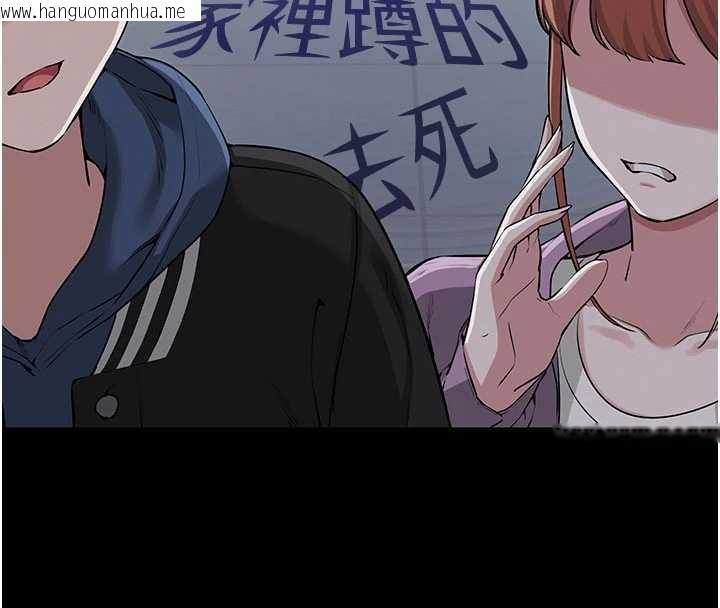 韩国漫画校园成人礼韩漫_校园成人礼-第2话-刺激正妹同学的「开关」在线免费阅读-韩国漫画-第217张图片