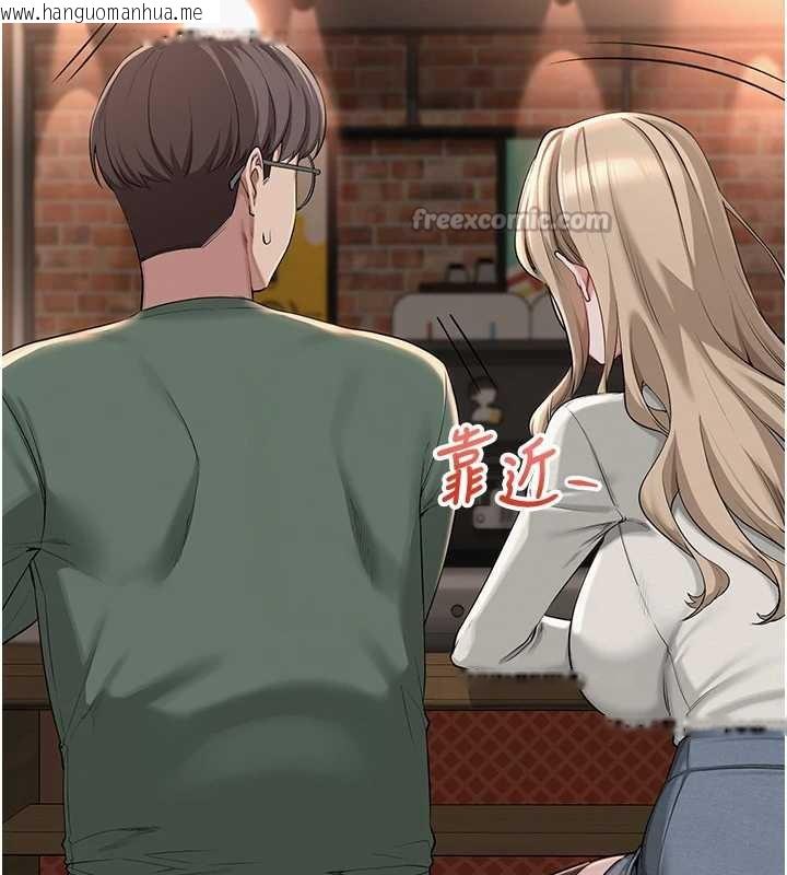 韩国漫画校园成人礼韩漫_校园成人礼-第2话-刺激正妹同学的「开关」在线免费阅读-韩国漫画-第140张图片