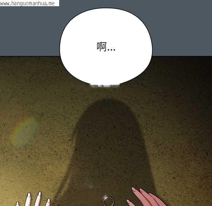 韩国漫画请弄脏我的女朋友韩漫_请弄脏我的女朋友-第25话在线免费阅读-韩国漫画-第26张图片