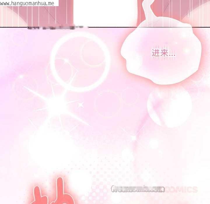 韩国漫画大企业里的小秘密/在大企业当废柴韩漫_大企业里的小秘密/在大企业当废柴-第57话在线免费阅读-韩国漫画-第84张图片