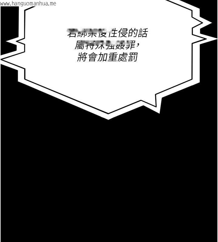 韩国漫画夜间诊疗室韩漫_夜间诊疗室-第126话-我的乐园…在线免费阅读-韩国漫画-第187张图片