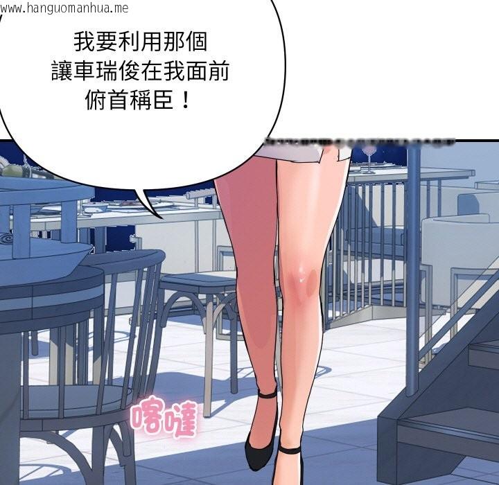 韩国漫画顶级豪门秘辛韩漫_顶级豪门秘辛-第20话在线免费阅读-韩国漫画-第107张图片