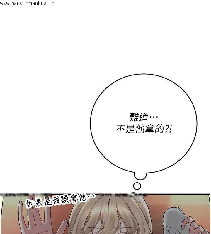 韩国漫画校园成人礼韩漫_校园成人礼-第2话-刺激正妹同学的「开关」在线免费阅读-韩国漫画-第181张图片