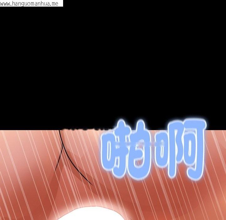 韩国漫画顶级豪门秘辛韩漫_顶级豪门秘辛-第19话在线免费阅读-韩国漫画-第136张图片