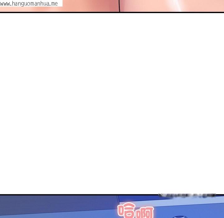 韩国漫画顶级豪门秘辛韩漫_顶级豪门秘辛-第18话在线免费阅读-韩国漫画-第102张图片