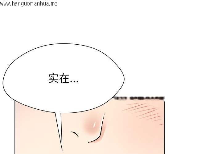 韩国漫画被幸运诅咒的人/幸运的孽缘韩漫_被幸运诅咒的人/幸运的孽缘-第12话在线免费阅读-韩国漫画-第3张图片