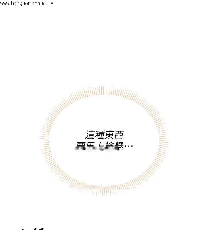 韩国漫画校园成人礼韩漫_校园成人礼-第3话-你想试试真人的感觉吗?在线免费阅读-韩国漫画-第57张图片