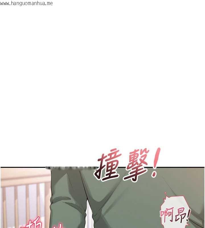 韩国漫画校园成人礼韩漫_校园成人礼-第6话-身高差所以能顶更深在线免费阅读-韩国漫画-第111张图片