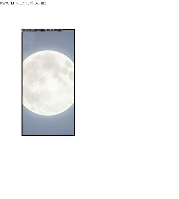 韩国漫画花容湿色:取花点韩漫_花容湿色:取花点-第73话-射进小姐的处女穴在线免费阅读-韩国漫画-第21张图片