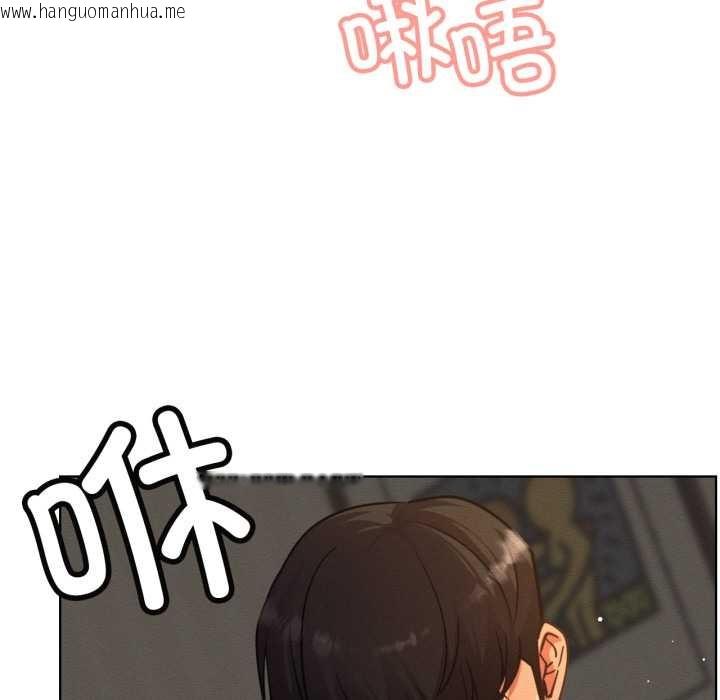 韩国漫画屋檐下的光/当我们住在一起韩漫_屋檐下的光/当我们住在一起-第95话在线免费阅读-韩国漫画-第127张图片