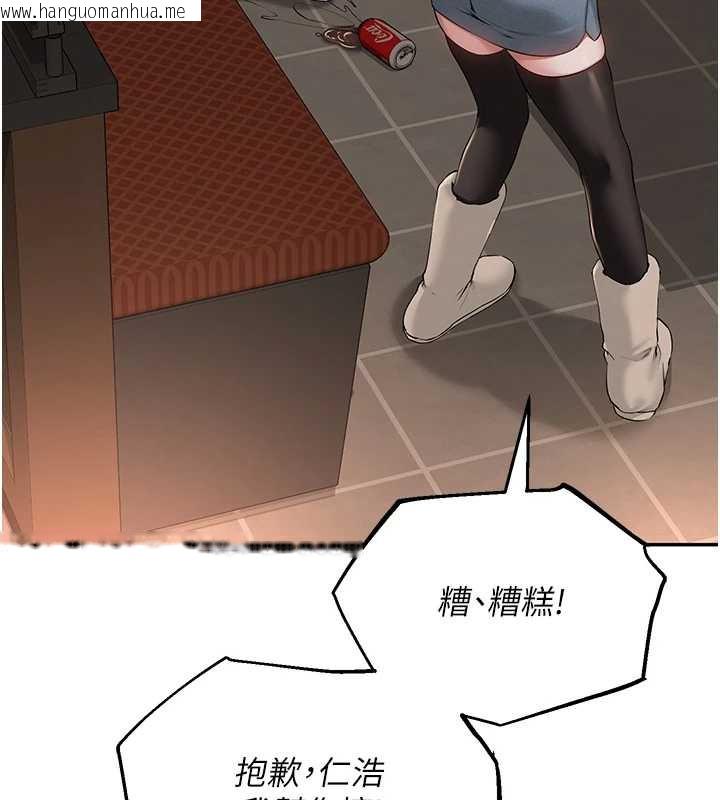 韩国漫画校园成人礼韩漫_校园成人礼-第2话-刺激正妹同学的「开关」在线免费阅读-韩国漫画-第148张图片