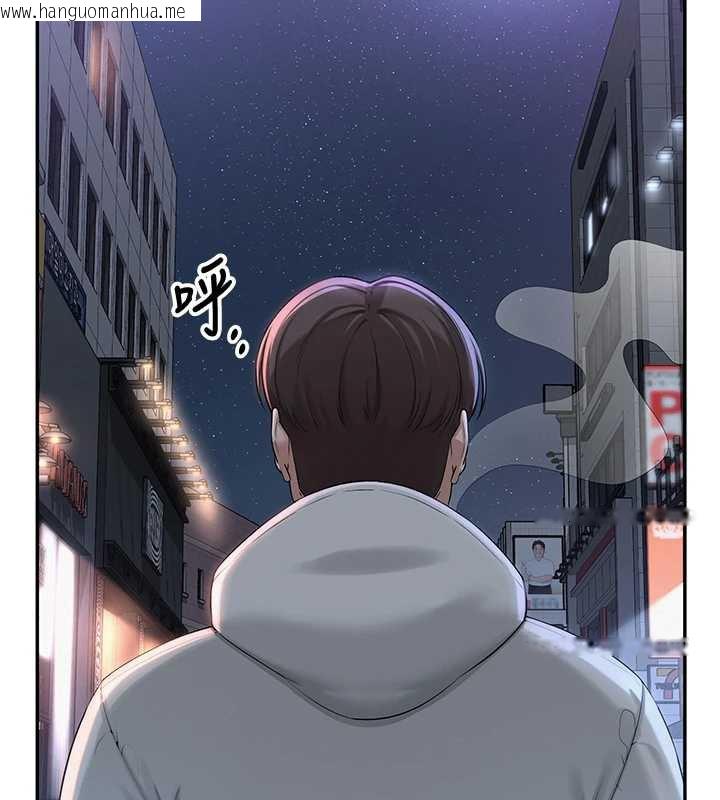 韩国漫画校园成人礼韩漫_校园成人礼-第2话-刺激正妹同学的「开关」在线免费阅读-韩国漫画-第277张图片