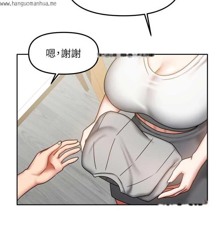 韩国漫画我家的女房客韩漫_我家的女房客-第33话-要不要来我家休息一下?在线免费阅读-韩国漫画-第123张图片