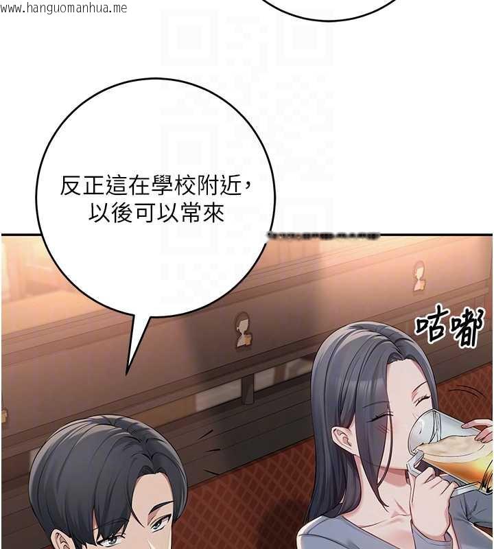 韩国漫画校园成人礼韩漫_校园成人礼-第2话-刺激正妹同学的「开关」在线免费阅读-韩国漫画-第62张图片