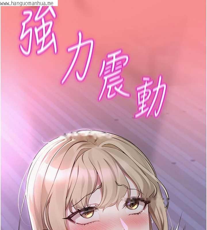 韩国漫画校园成人礼韩漫_校园成人礼-第2话-刺激正妹同学的「开关」在线免费阅读-韩国漫画-第5张图片